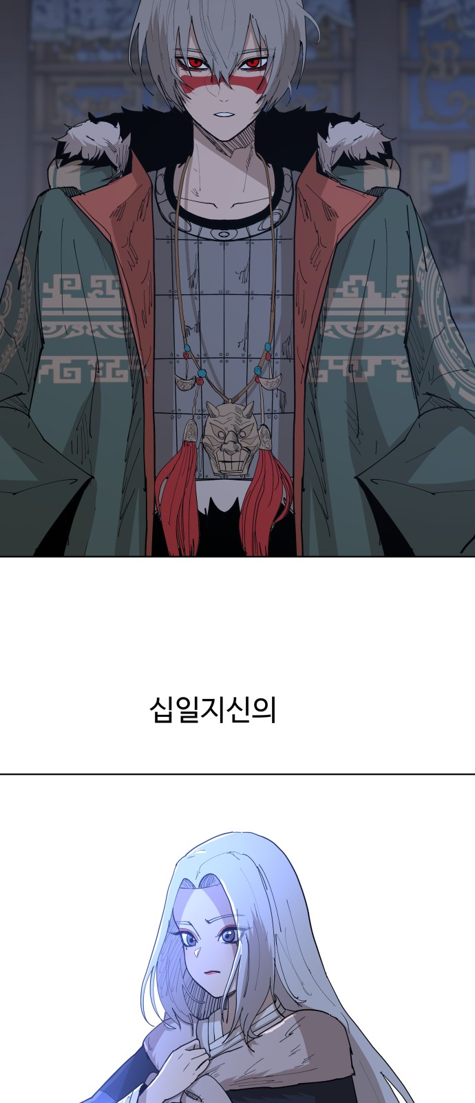 52 페이지