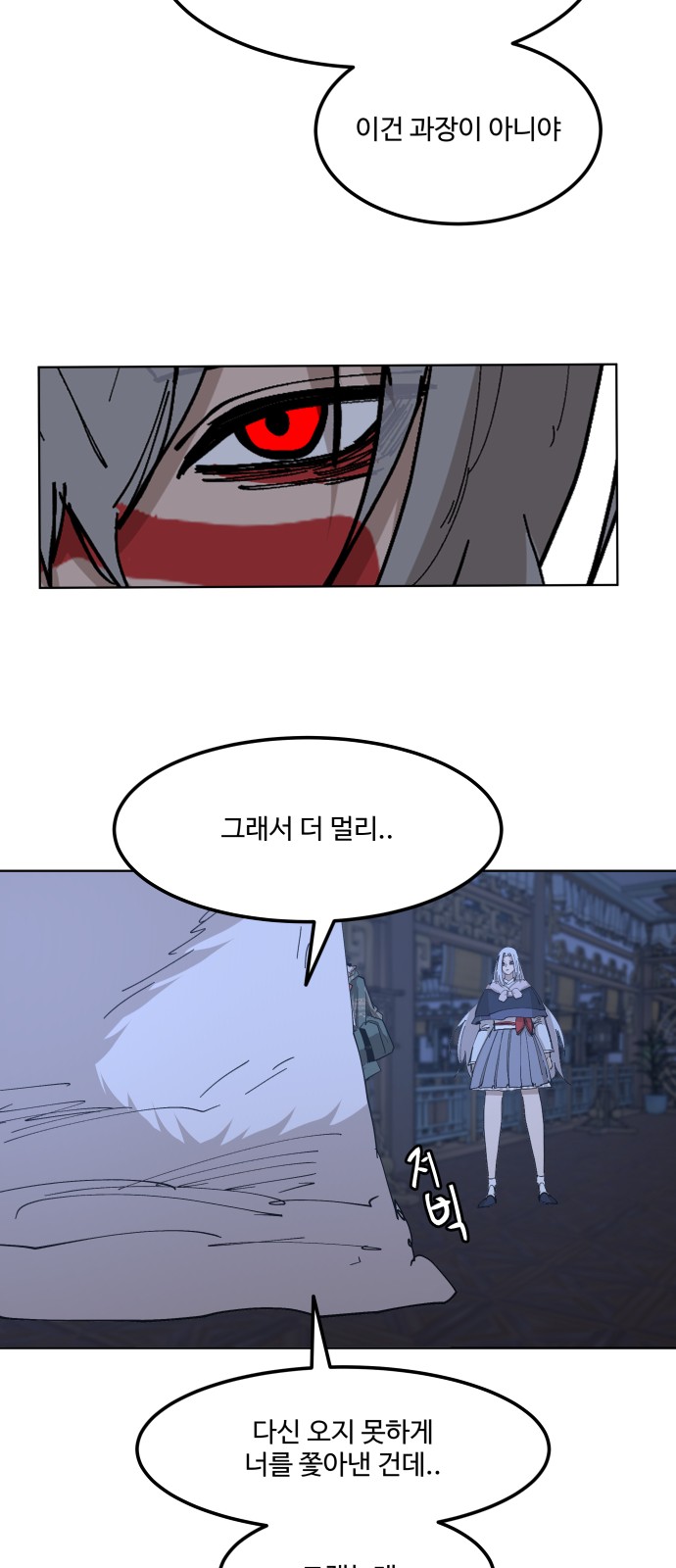 61 페이지