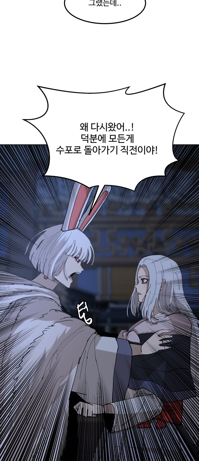 62 페이지