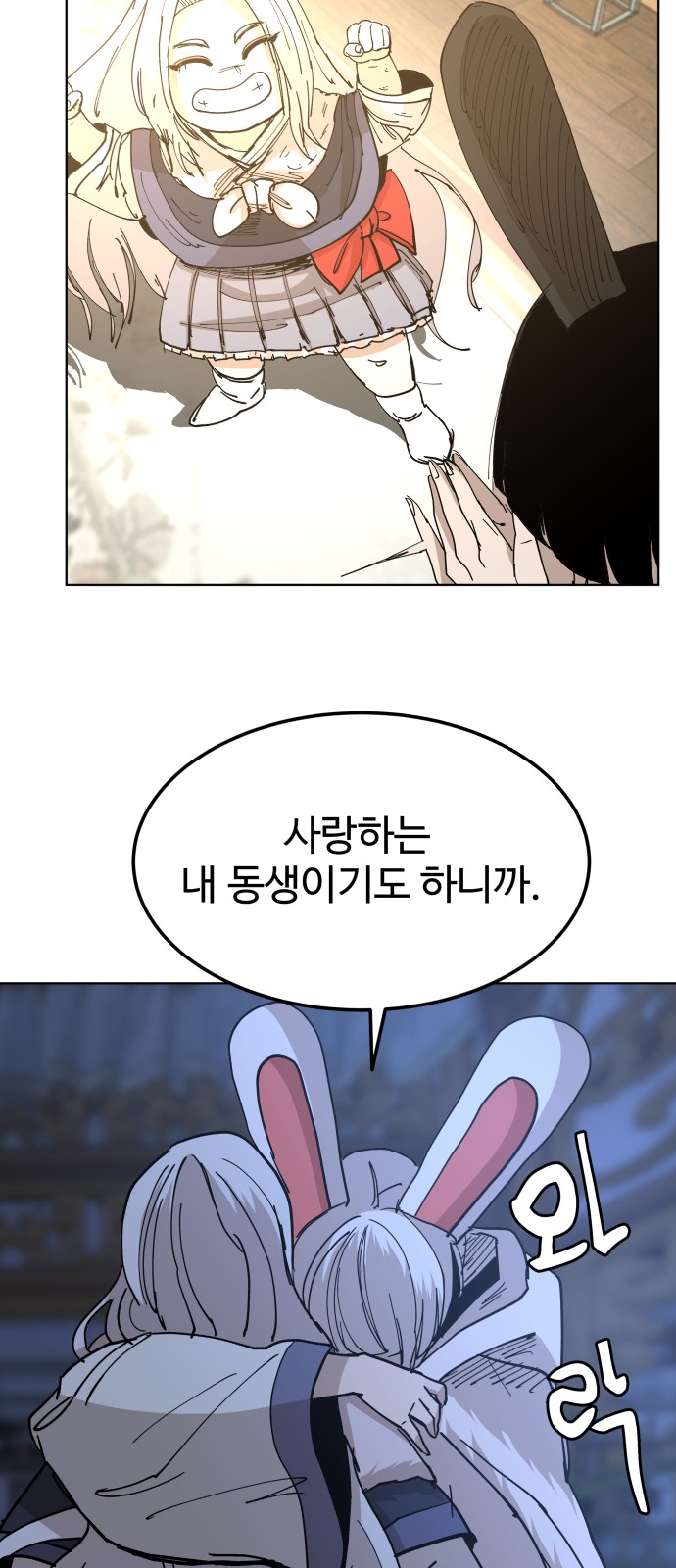 68 페이지