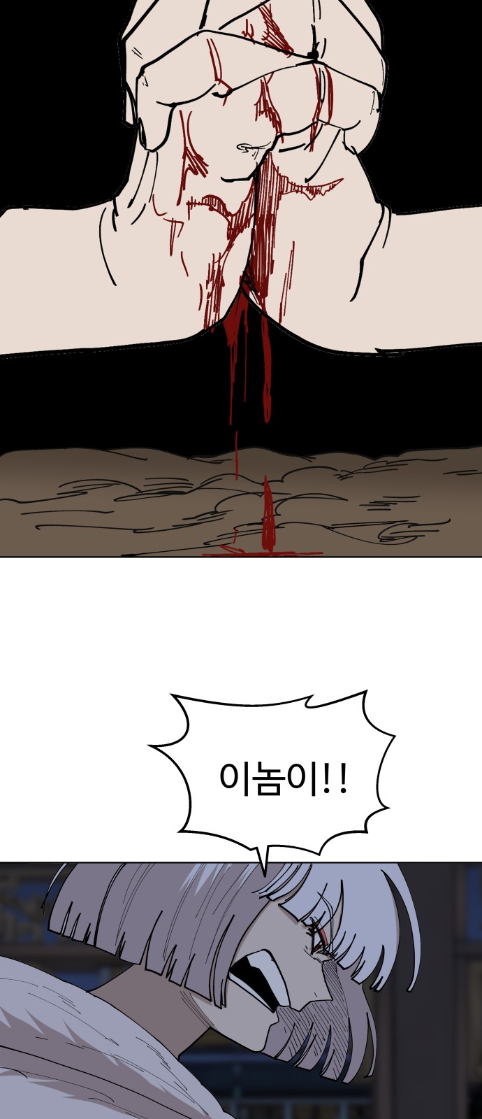 26 페이지