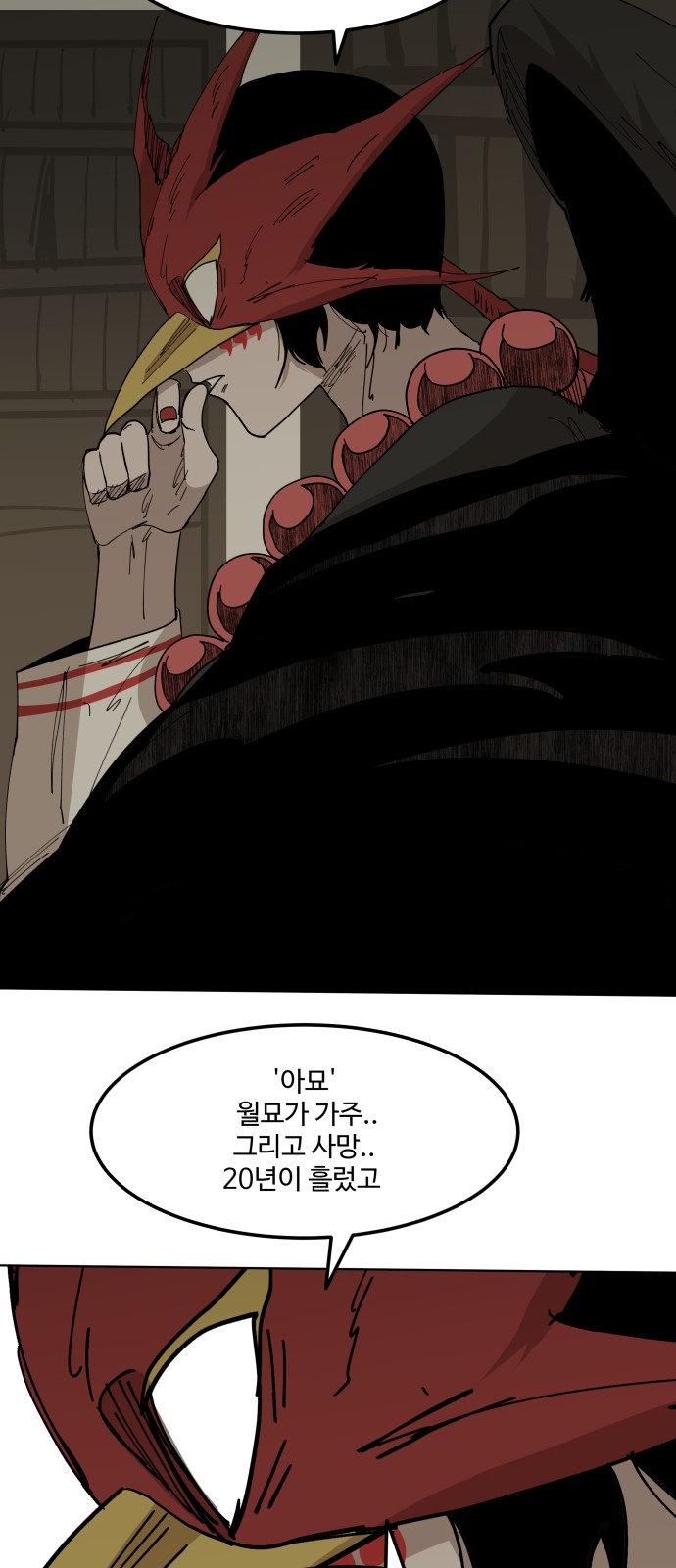 42 페이지