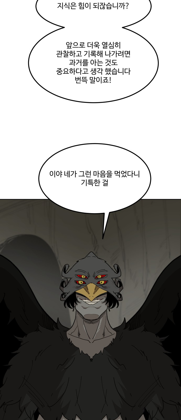 47 페이지