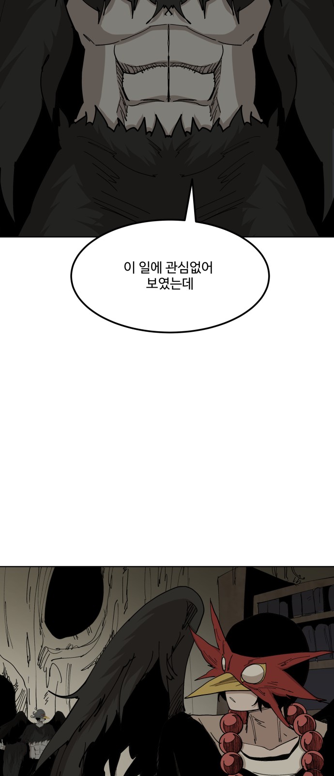 48 페이지