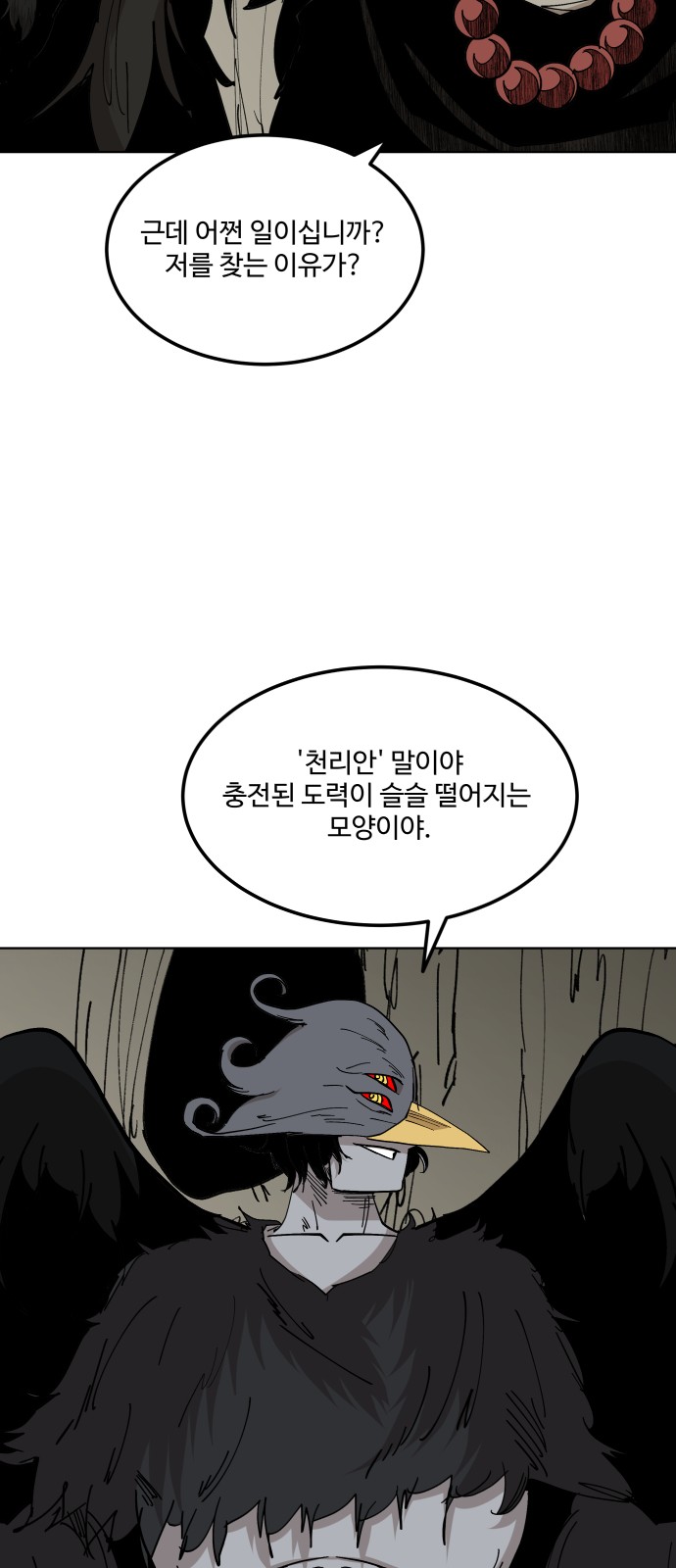 49 페이지