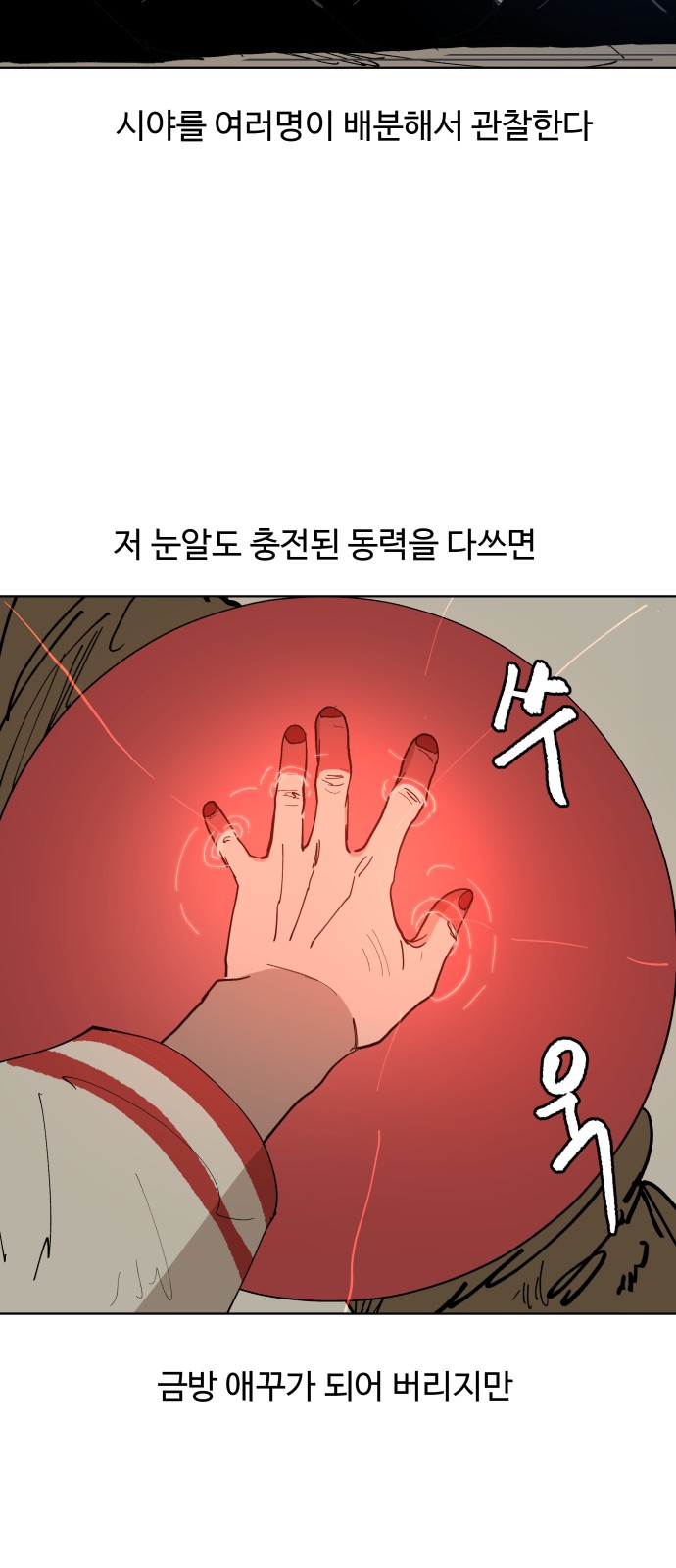 55 페이지