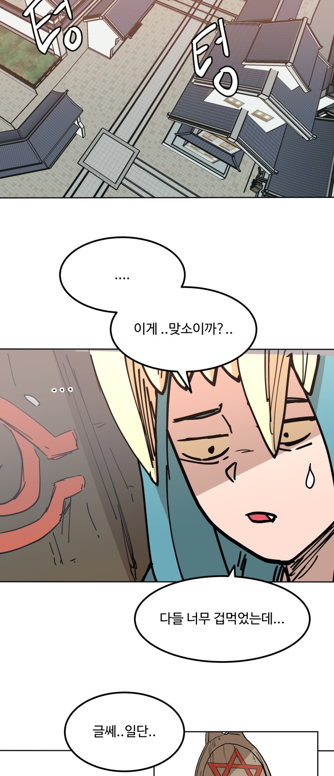 31 페이지