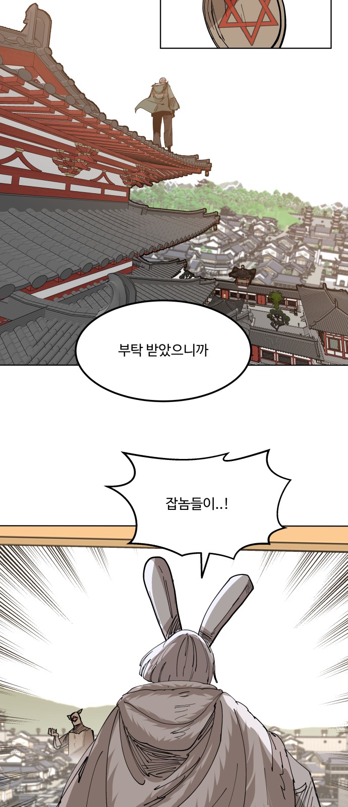 32 페이지