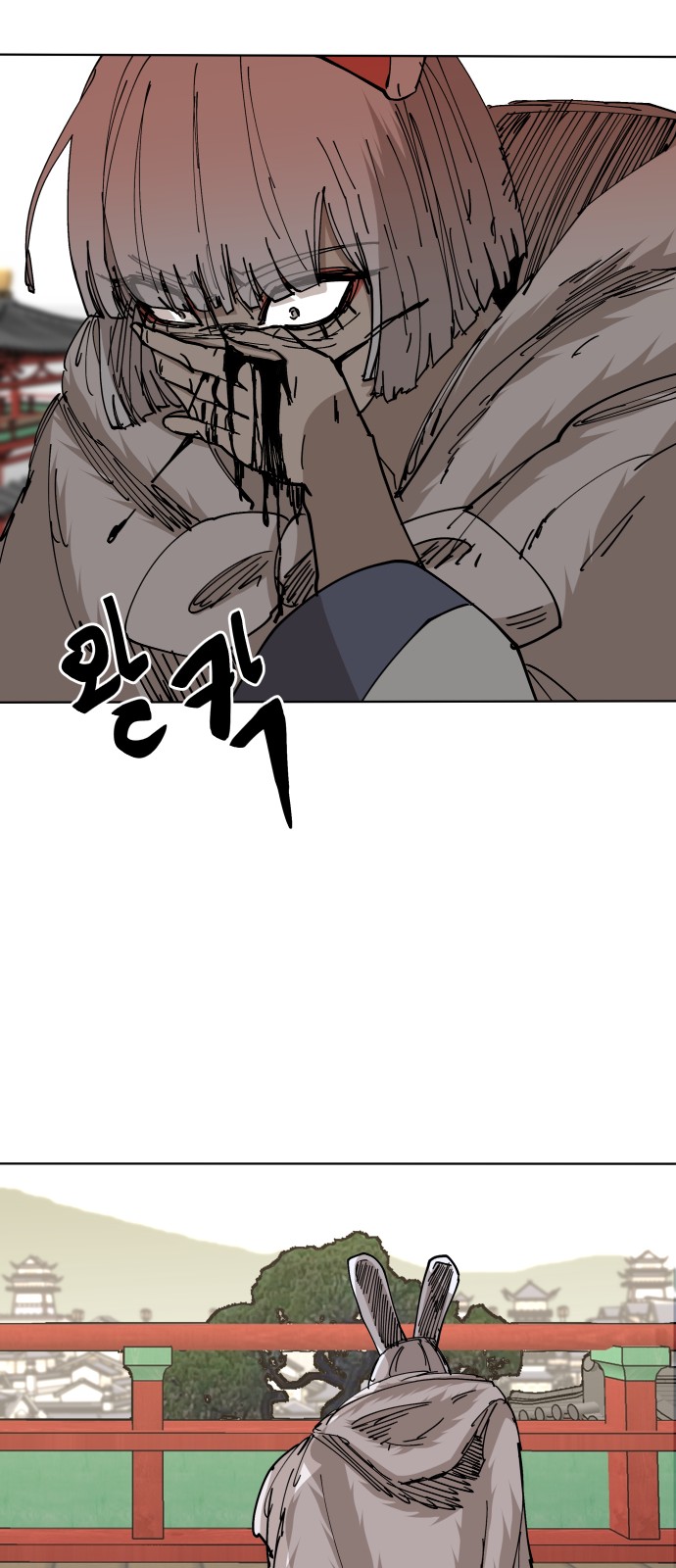34 페이지