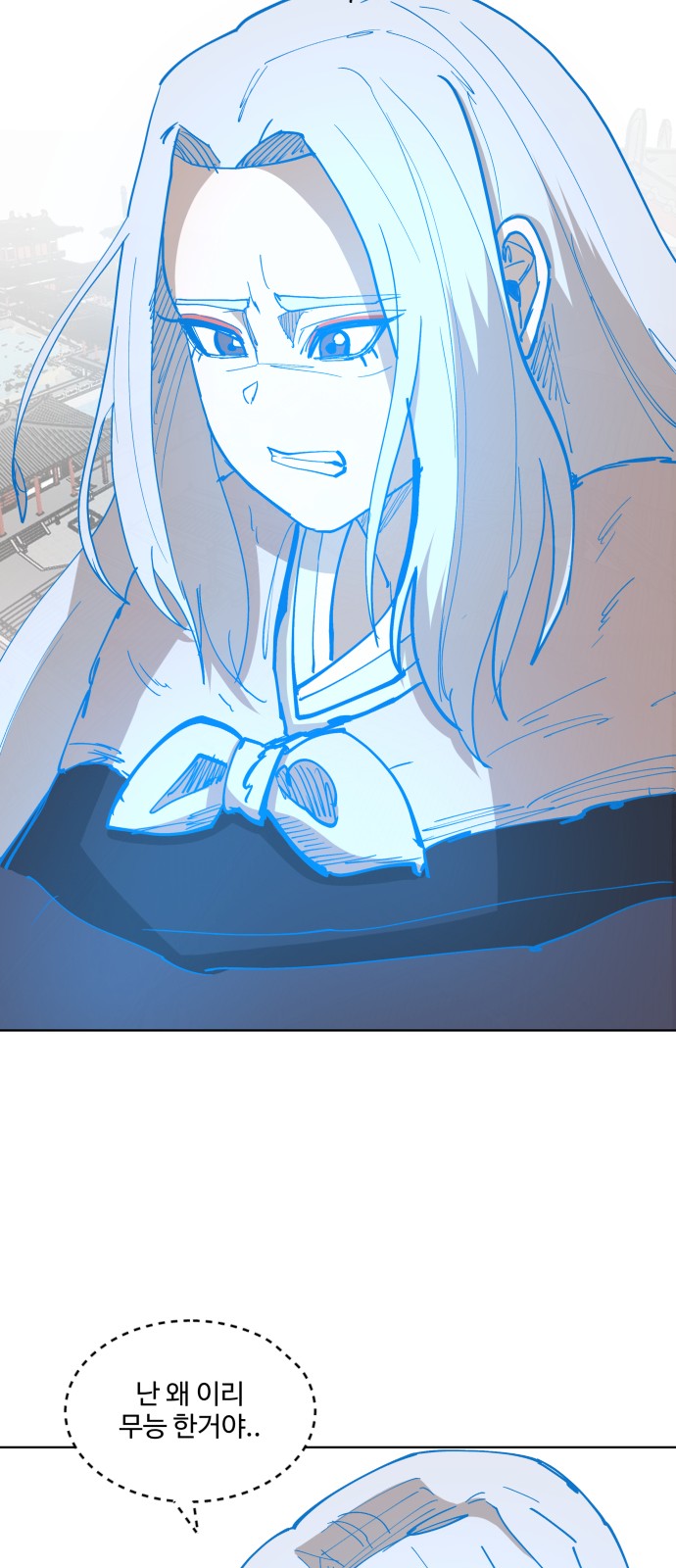 41 페이지