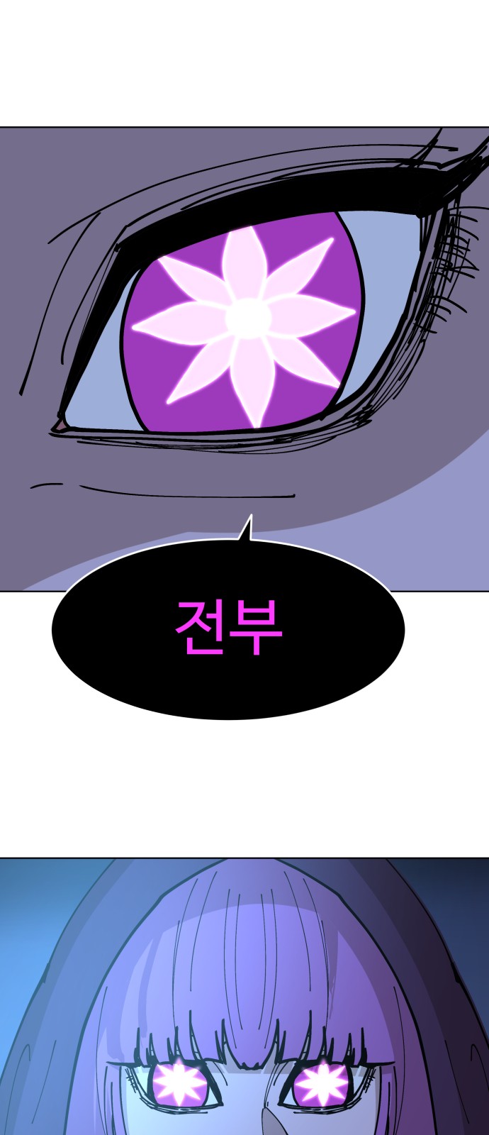 61 페이지