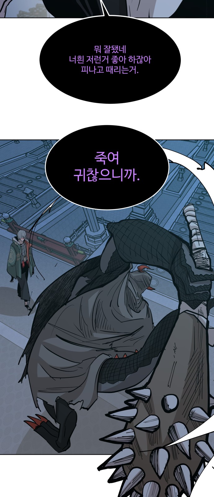 30 페이지