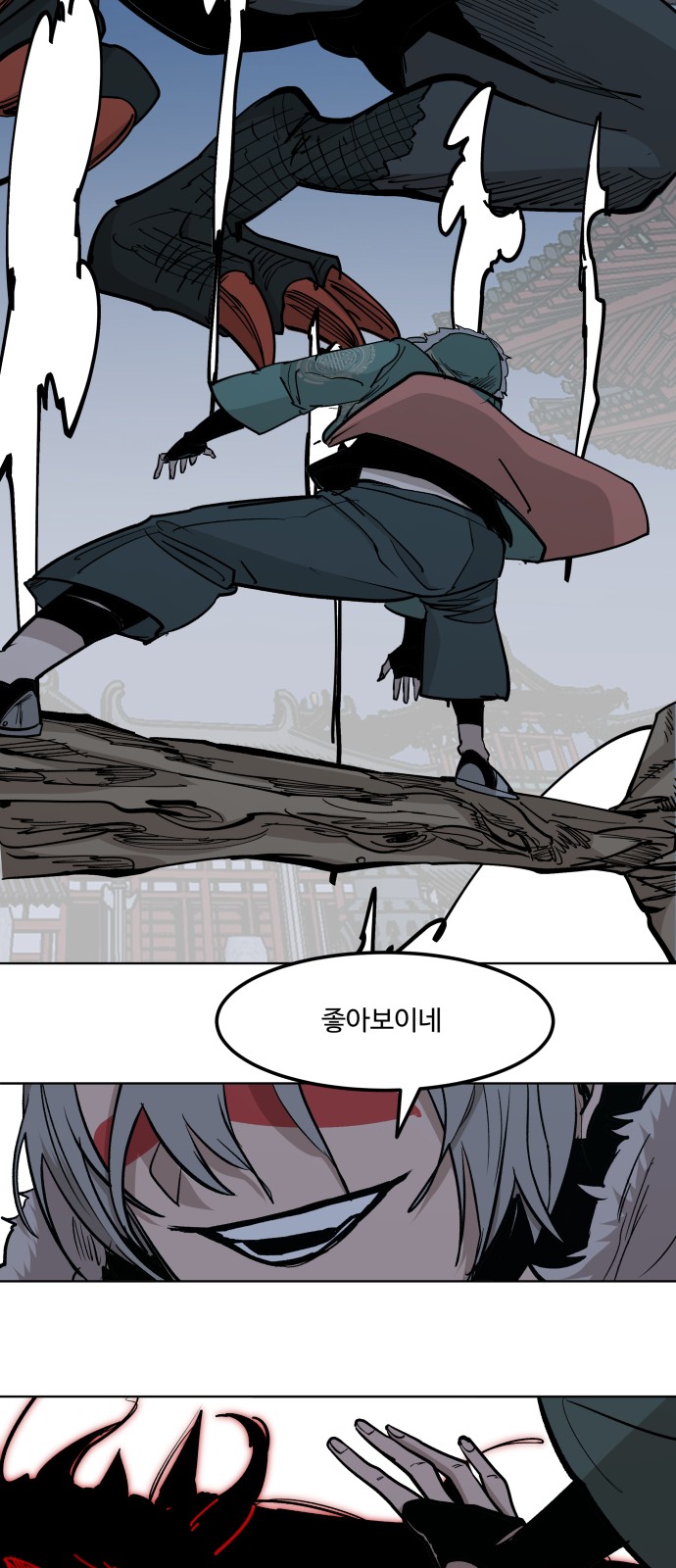 38 페이지