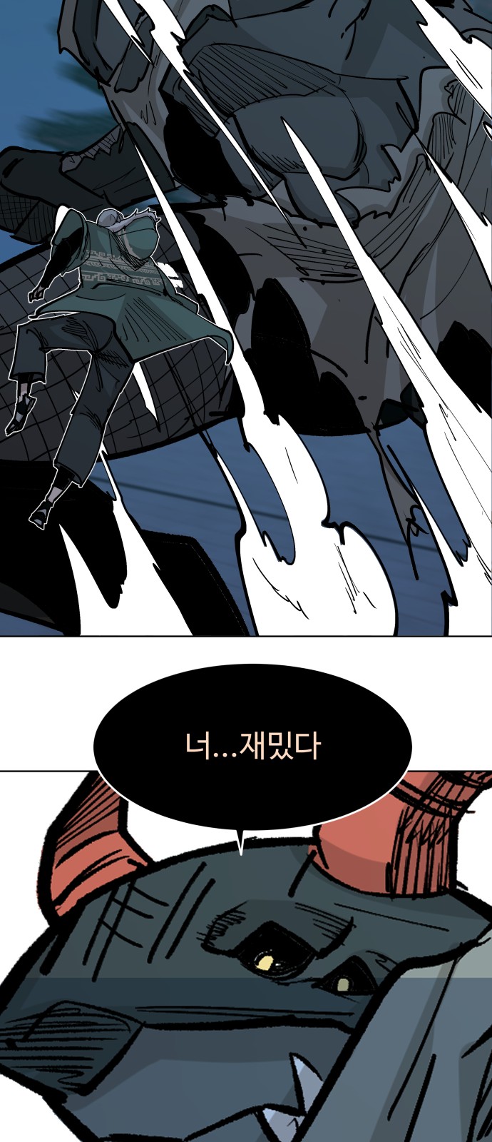 48 페이지