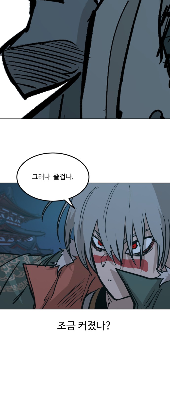 49 페이지