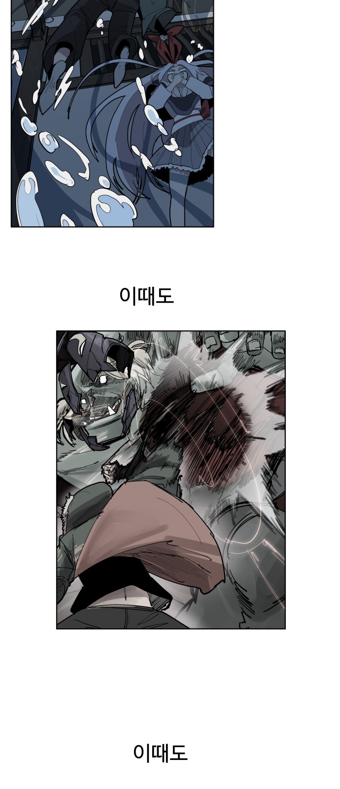 71 페이지