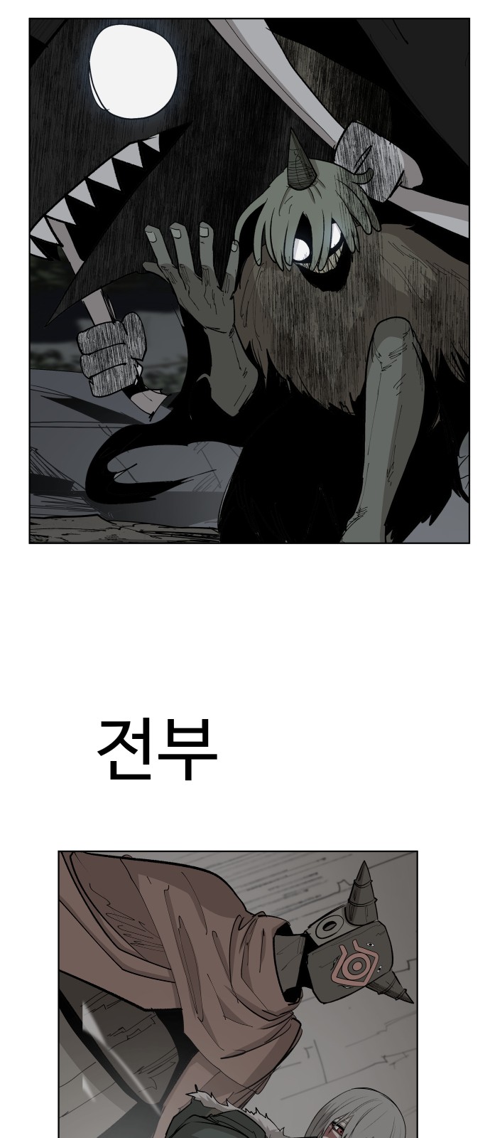 72 페이지