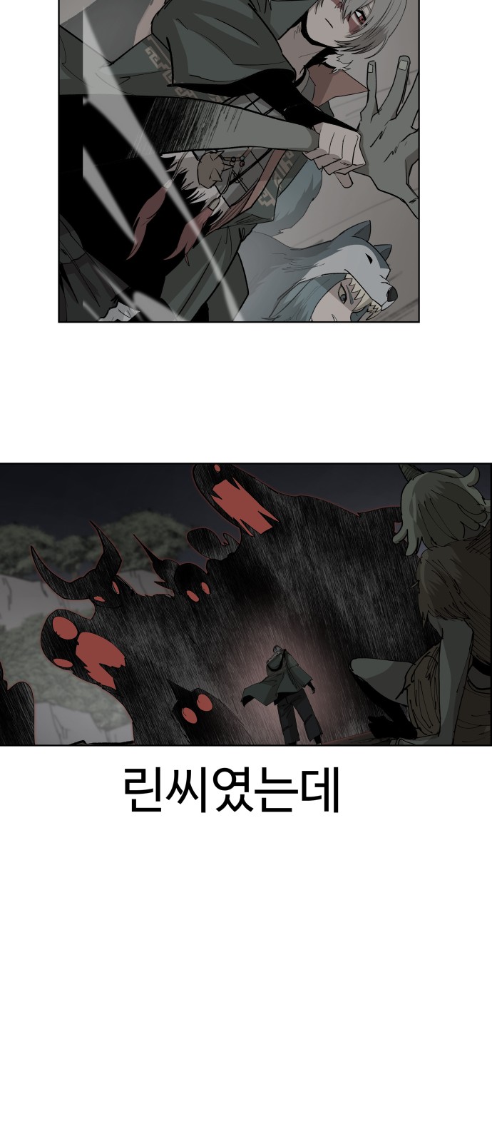 73 페이지