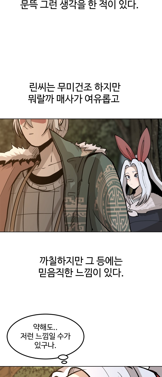 74 페이지