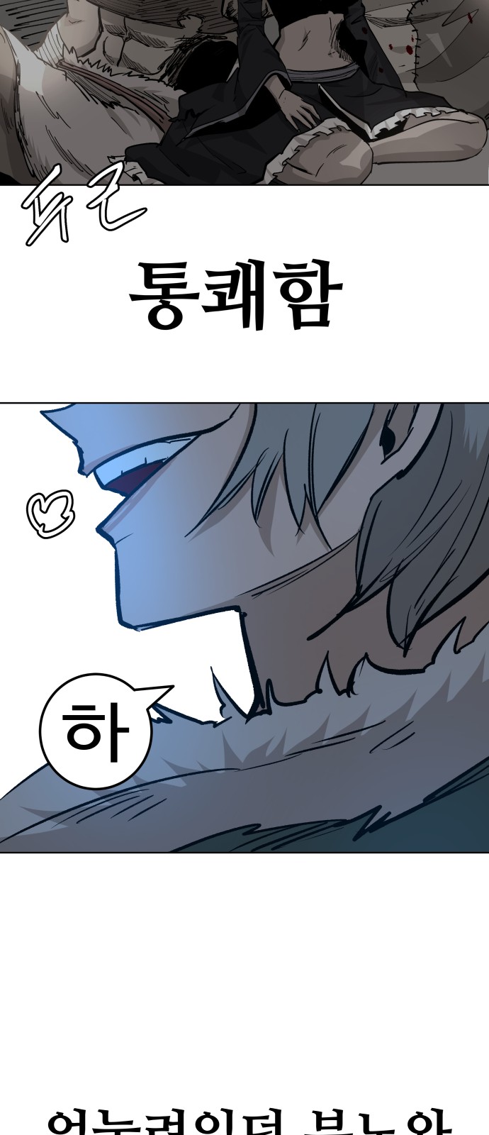 80 페이지