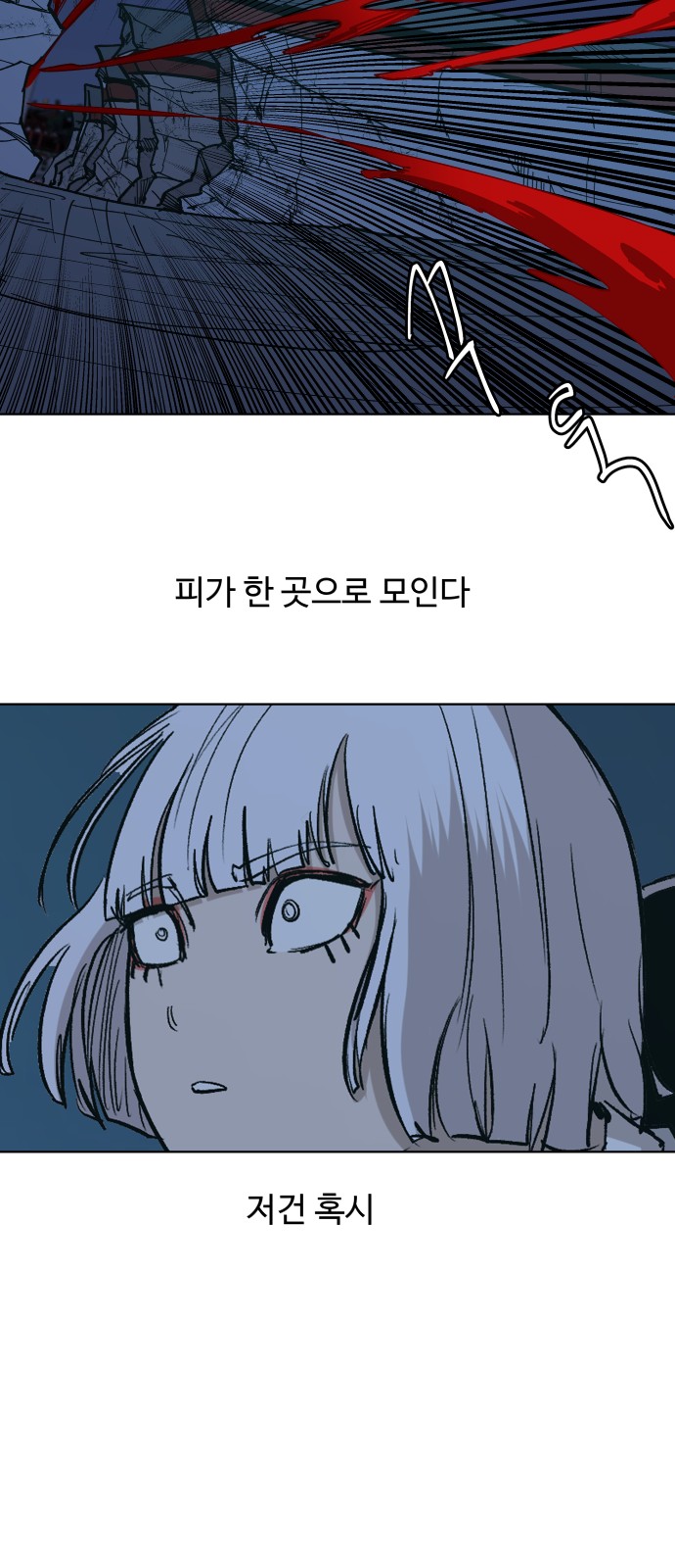 83 페이지