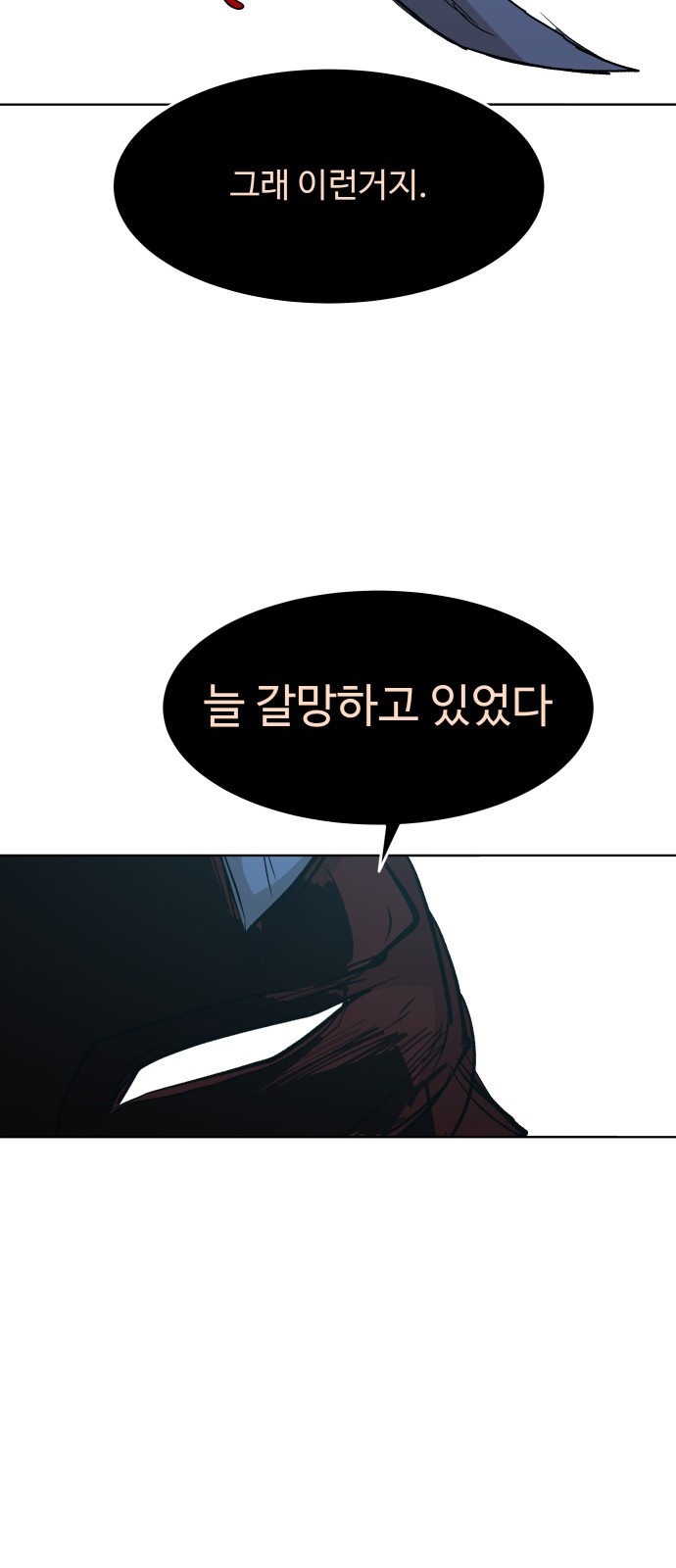 89 페이지