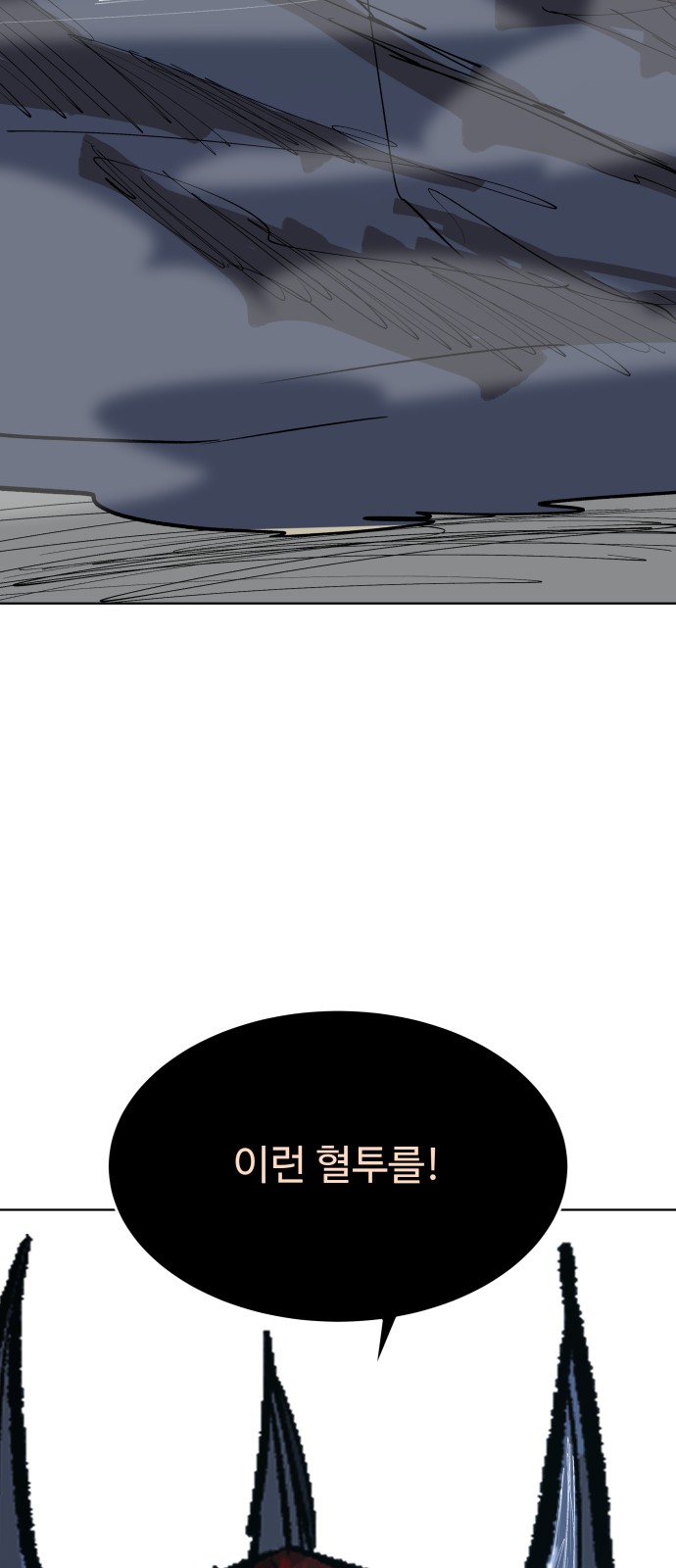 91 페이지