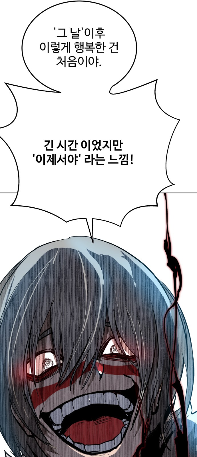 94 페이지