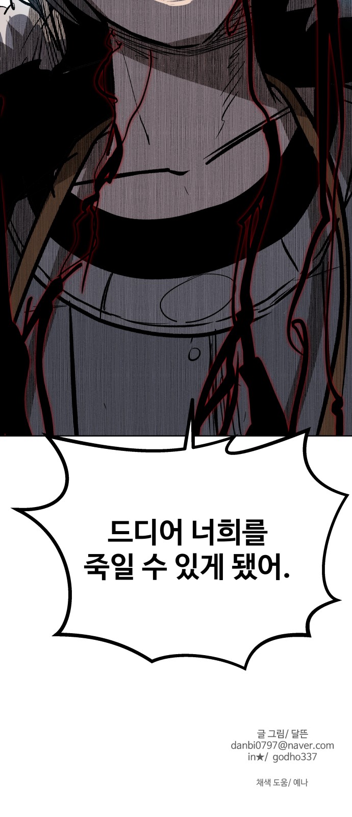 95 페이지