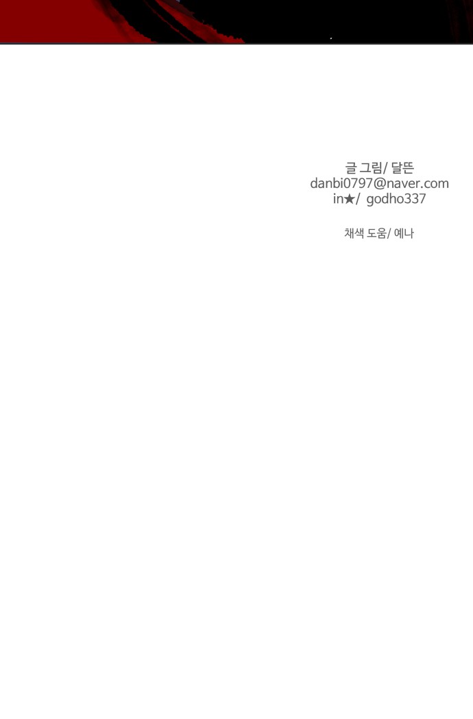 101 페이지