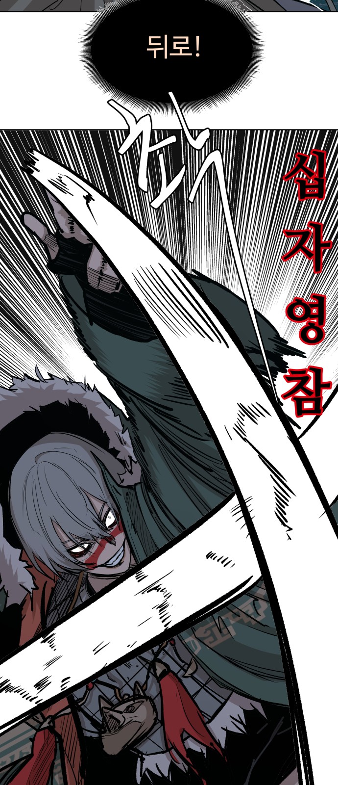 18 페이지