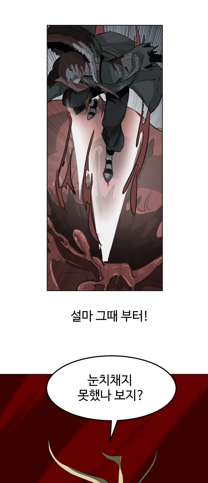 80 페이지