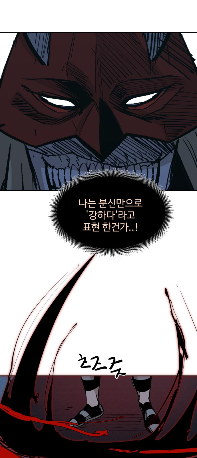 82 페이지