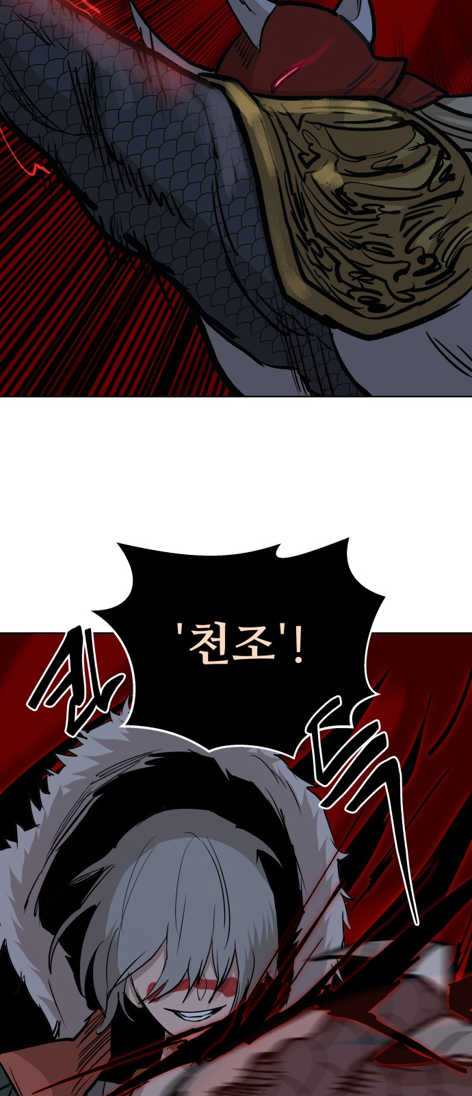 84 페이지