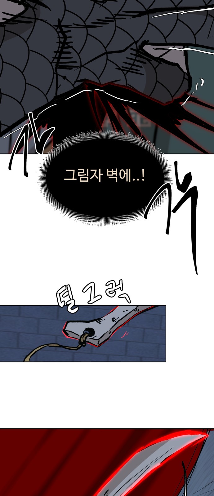 86 페이지