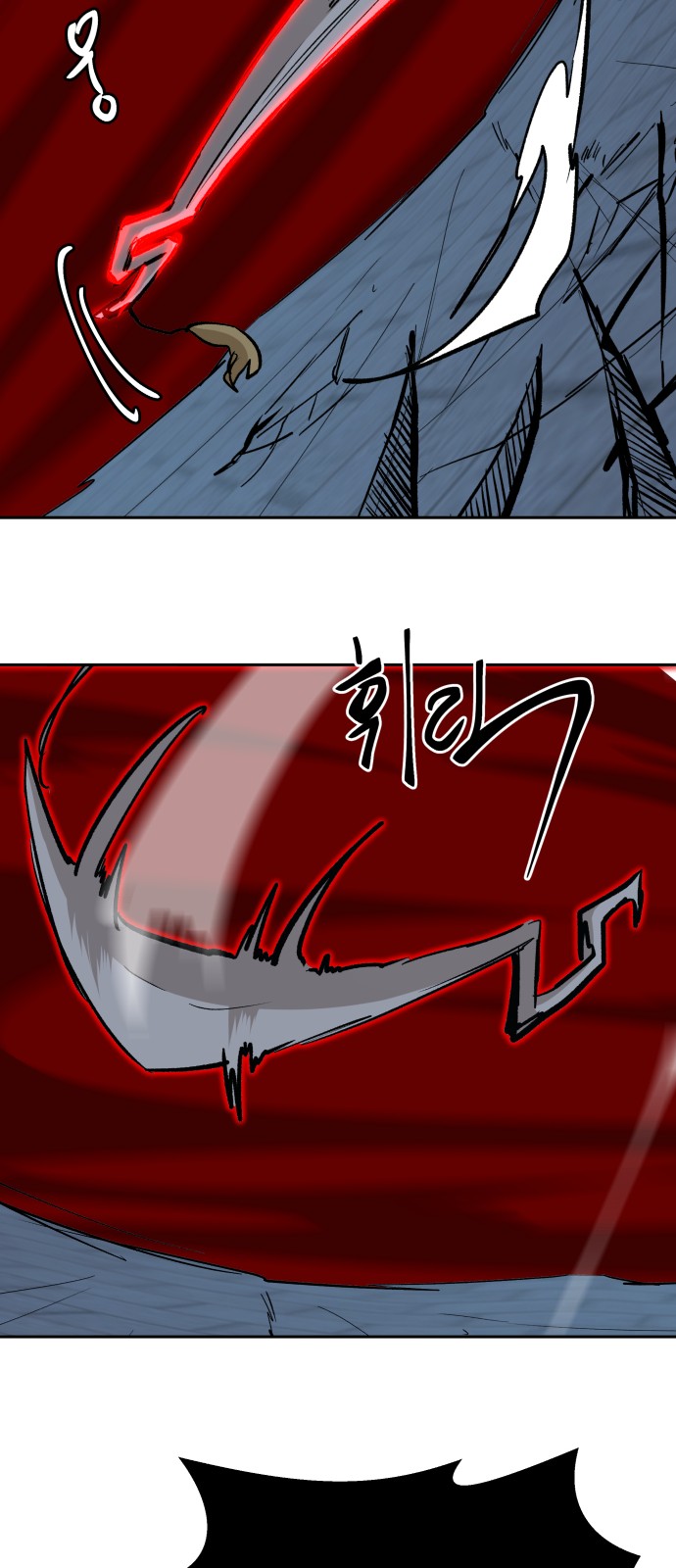 87 페이지