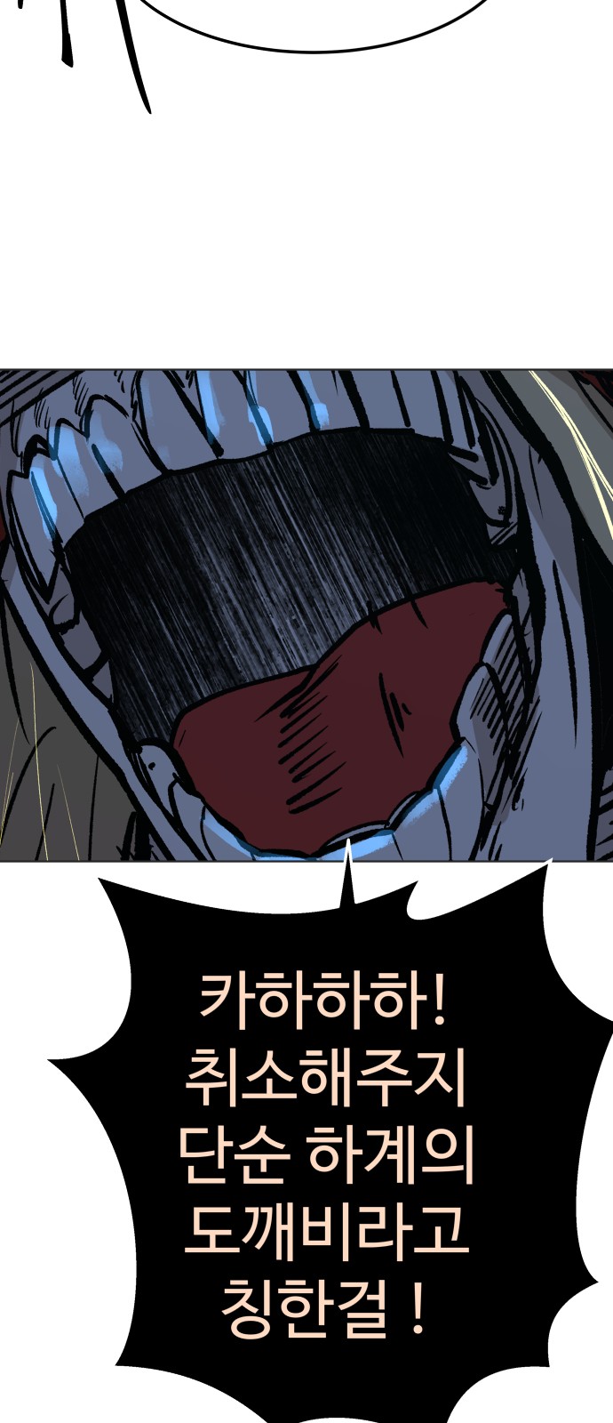 94 페이지