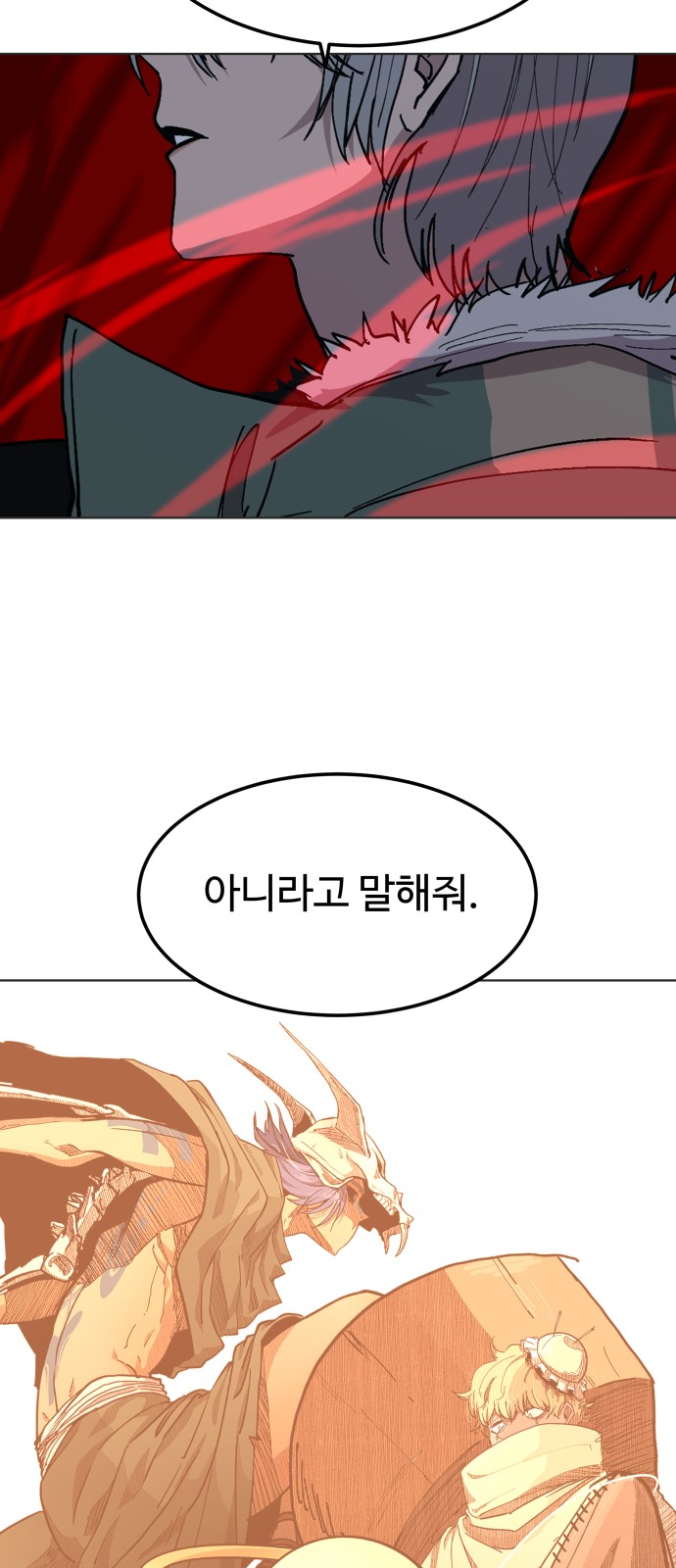 96 페이지