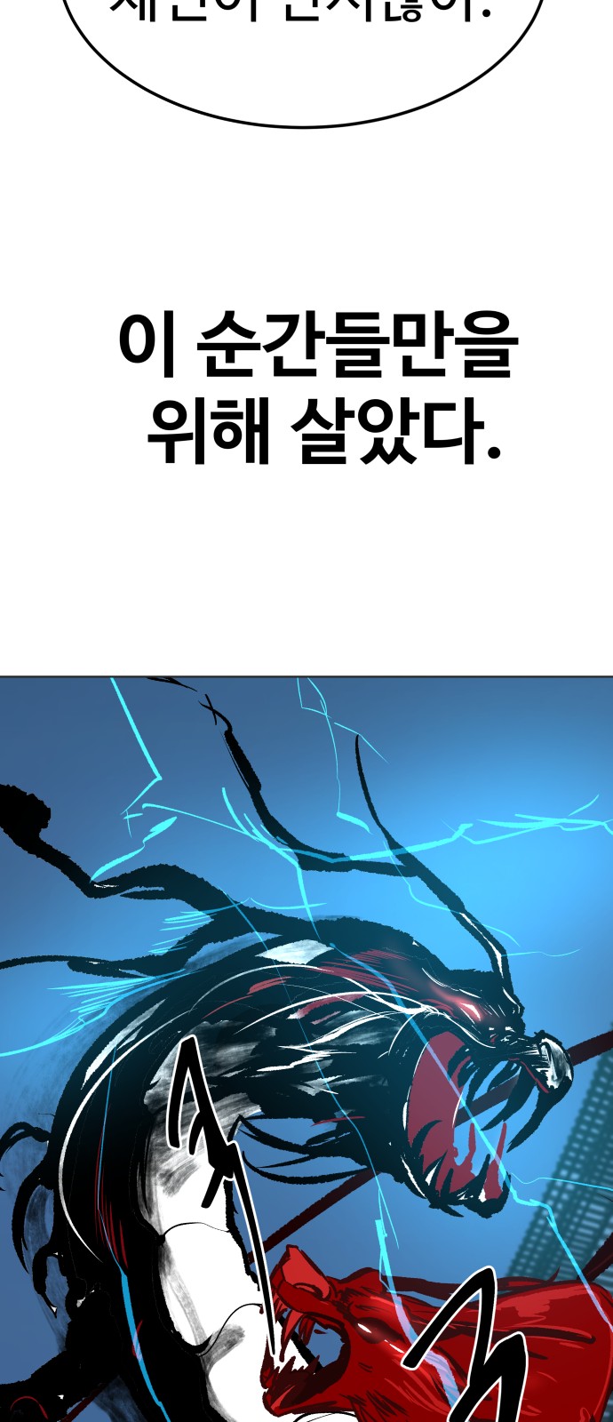 99 페이지