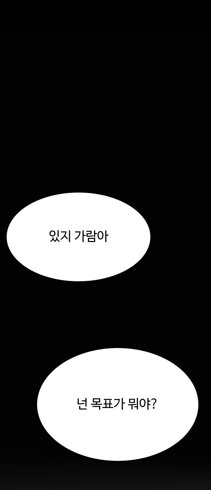 102 페이지