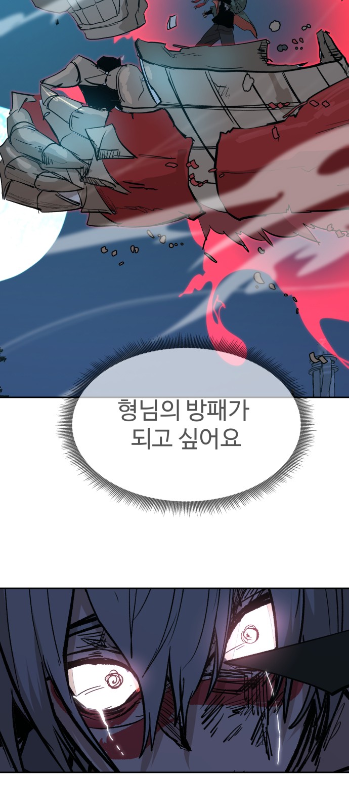 105 페이지