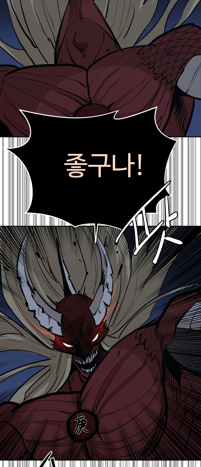 56 페이지