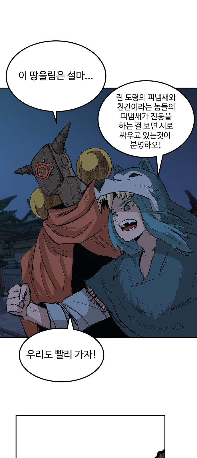 63 페이지