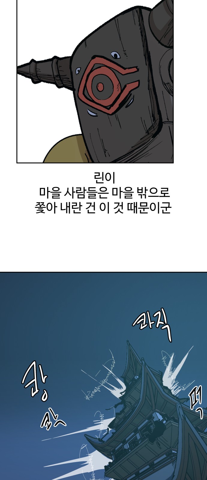 64 페이지