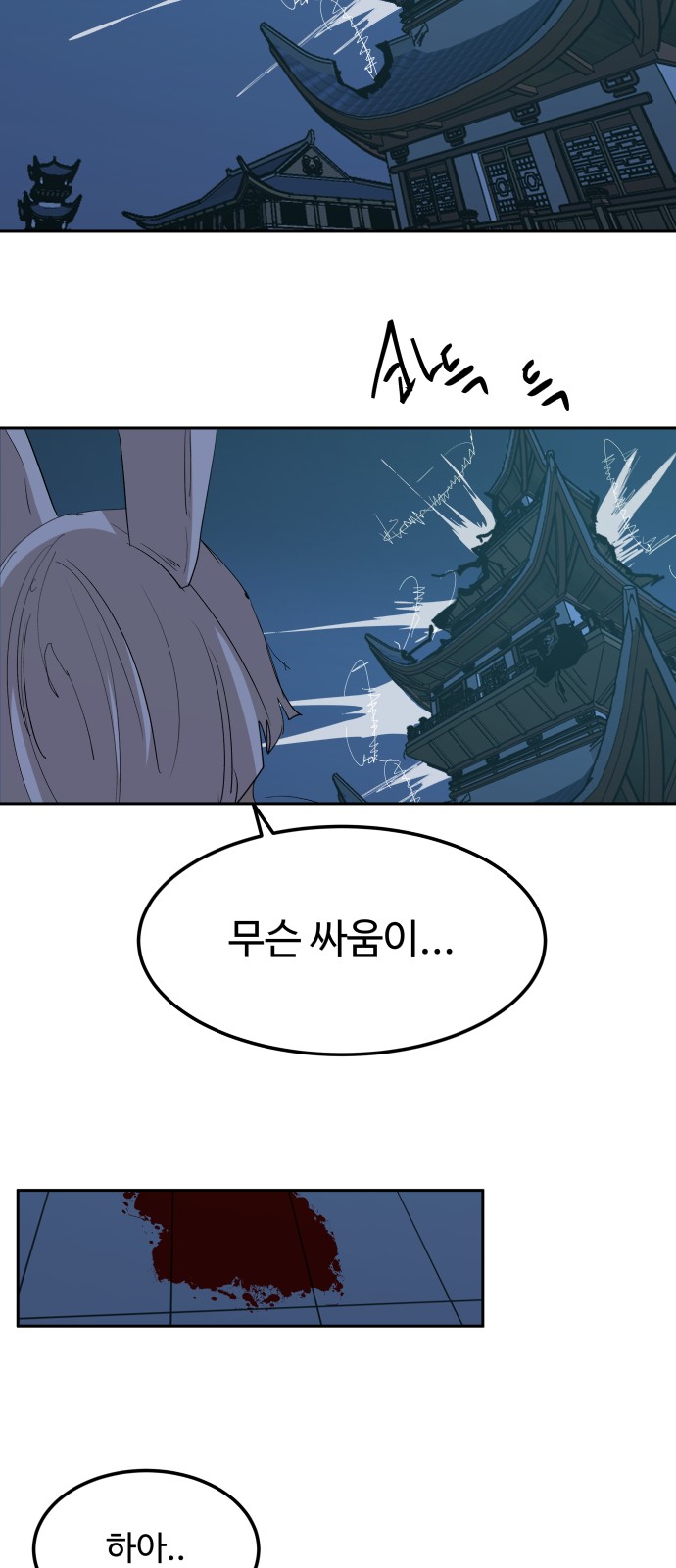 65 페이지
