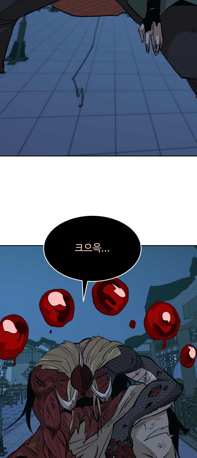 67 페이지