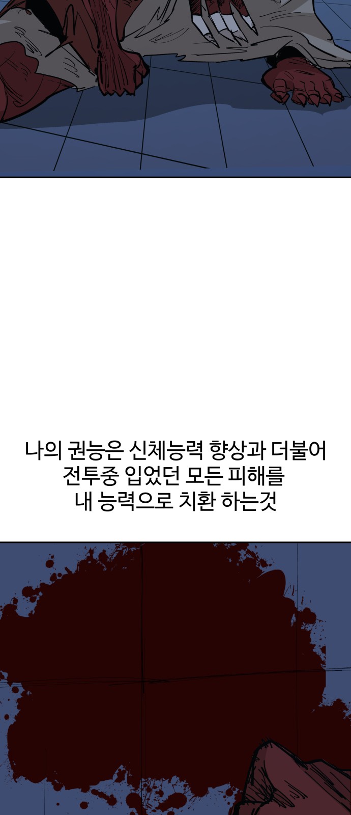 68 페이지