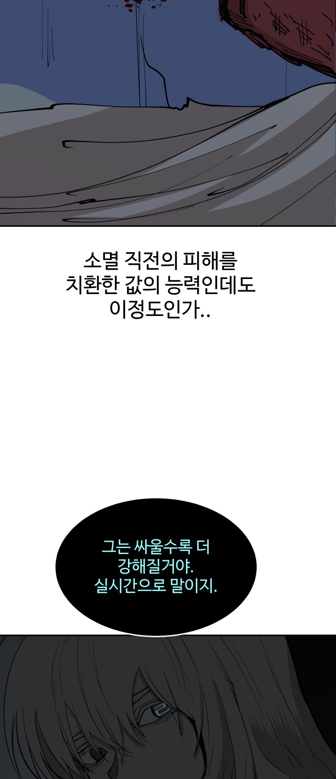 69 페이지