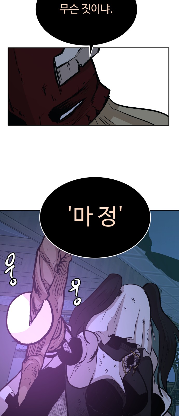 74 페이지