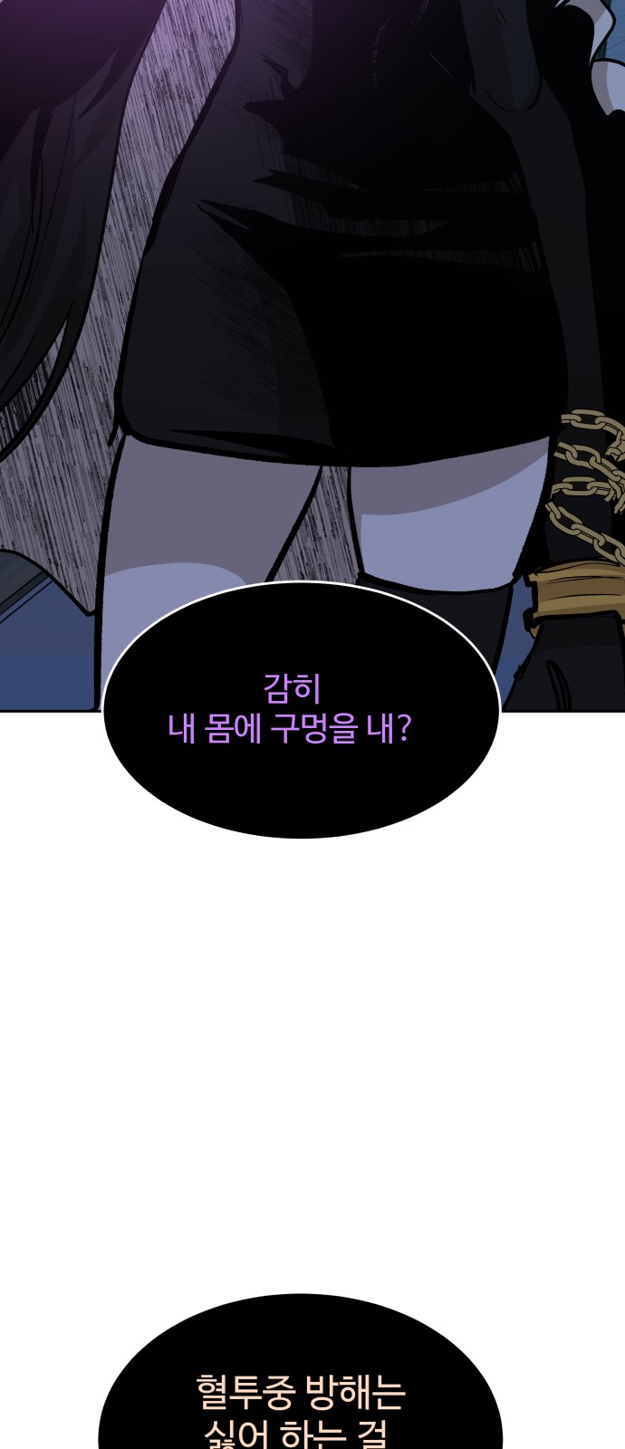 75 페이지